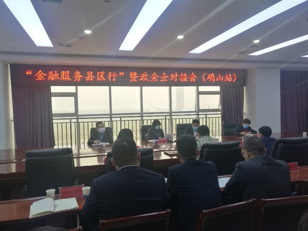 確山行.png 確山行.png