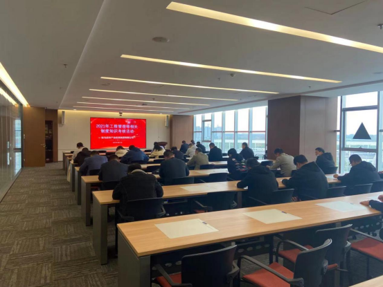 10.13(項目建設部)2021年第一次工程相關制度知識考核活動新聞稿165.png 10.13(項目建設部)2021年第一次工程相關制度知識考核活動新聞稿165.png