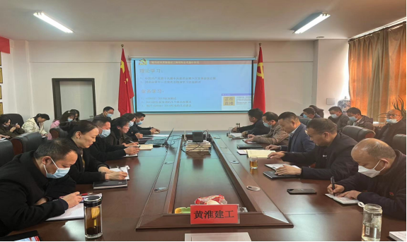 黃淮建工關(guān)于十九屆六次會議公報(bào)投稿11.15(1)111.png 黃淮建工關(guān)于十九屆六次會議公報(bào)投稿11.15(1)111.png