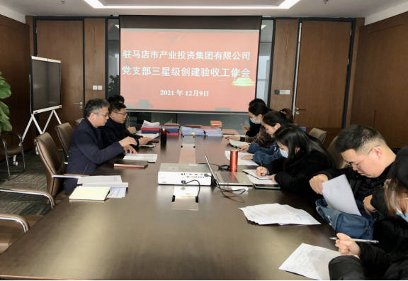 三星級黨支部創(chuàng)建新聞稿(1)(1)469.png 三星級黨支部創(chuàng)建新聞稿(1)(1)469.png