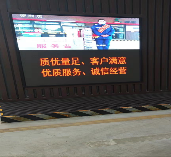 金頂山加油站開展“3.15”宣傳活動84.png 金頂山加油站開展“3.15”宣傳活動84.png