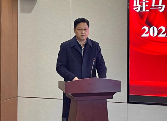 駐馬店市產(chǎn)業(yè)投資集團(tuán)有限公司組織召開2022年度黨風(fēng)廉政建設(shè)工作會-新聞稿(1)523.png 駐馬店市產(chǎn)業(yè)投資集團(tuán)有限公司組織召開2022年度黨風(fēng)廉政建設(shè)工作會-新聞稿(1)523.png