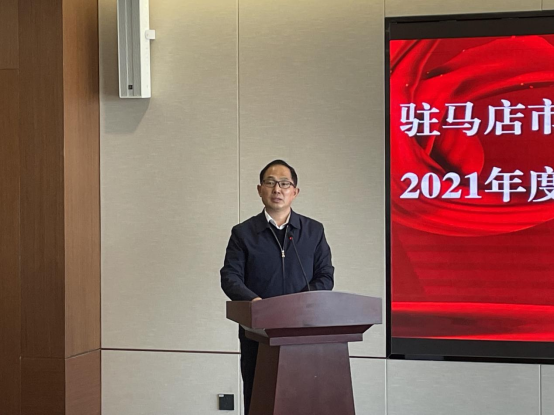 駐馬店市產(chǎn)業(yè)投資集團(tuán)舉行2021年度本部員工考核工作會(huì)新聞稿(1)413.png 駐馬店市產(chǎn)業(yè)投資集團(tuán)舉行2021年度本部員工考核工作會(huì)新聞稿(1)413.png