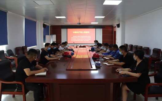 6.11鑫龍昌科技臨時黨支部召開第一次黨員大會(新聞稿)428.png 6.11鑫龍昌科技臨時黨支部召開第一次黨員大會(新聞稿)428.png