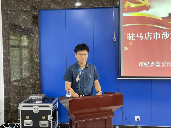 駐馬店市涉案礦產(chǎn)資源企業(yè)托管工作組舉辦能力作風(fēng)建設(shè)主題黨課暨集體廉政談話會(huì) 新聞稿 6.22542.png 駐馬店市涉案礦產(chǎn)資源企業(yè)托管工作組舉辦能力作風(fēng)建設(shè)主題黨課暨集體廉政談話會(huì) 新聞稿 6.22542.png