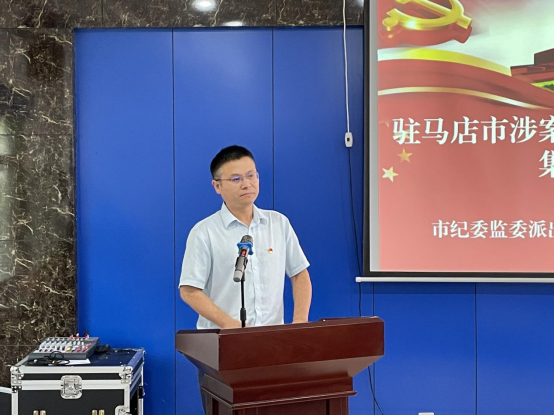 駐馬店市涉案礦產(chǎn)資源企業(yè)托管工作組舉辦能力作風(fēng)建設(shè)主題黨課暨集體廉政談話會(huì) 新聞稿 6.22901.png 駐馬店市涉案礦產(chǎn)資源企業(yè)托管工作組舉辦能力作風(fēng)建設(shè)主題黨課暨集體廉政談話會(huì) 新聞稿 6.22901.png