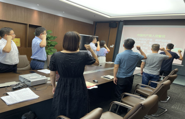 市產(chǎn)業(yè)集團(tuán)機(jī)關(guān)黨支部開展政治生日活動(dòng)--新聞稿229.png 市產(chǎn)業(yè)集團(tuán)機(jī)關(guān)黨支部開展政治生日活動(dòng)--新聞稿229.png