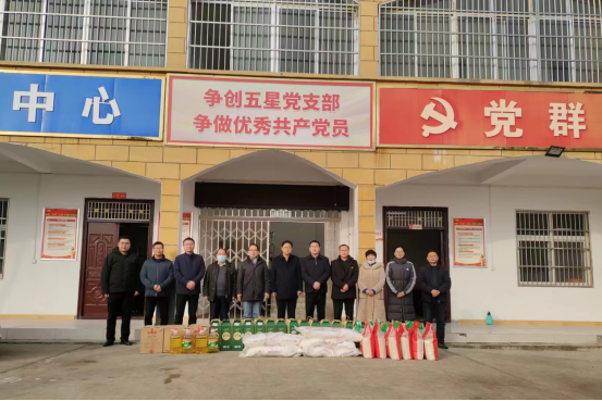 1.15市產(chǎn)投集團(tuán)赴邢寨慰問簡(jiǎn)報(bào)(2)459.png 1.15市產(chǎn)投集團(tuán)赴邢寨慰問簡(jiǎn)報(bào)(2)459.png