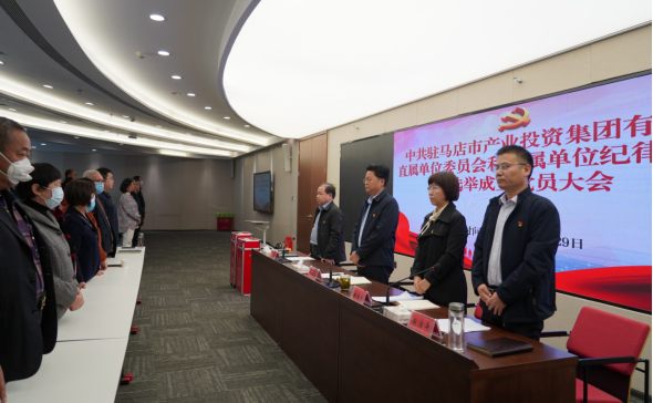 市產(chǎn)業(yè)集團召開黨員大會選舉直屬單位黨委、紀委57.png