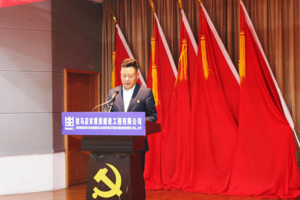 黃淮建工公司學(xué)習(xí)宣傳貫徹黨的二十大精神演講比賽簡報(bào)160.png 黃淮建工公司學(xué)習(xí)宣傳貫徹黨的二十大精神演講比賽簡報(bào)160.png