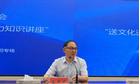 駐馬店市產(chǎn)業(yè)投資集團(tuán)有限公司舉辦職場壓力培訓(xùn)心理講座265.png 駐馬店市產(chǎn)業(yè)投資集團(tuán)有限公司舉辦職場壓力培訓(xùn)心理講座265.png