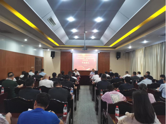 7.4市產(chǎn)業(yè)集團舉辦“傳承紅旗渠精神 譜寫新時代華章”專題培訓班273.png 7.4市產(chǎn)業(yè)集團舉辦“傳承紅旗渠精神 譜寫新時代華章”專題培訓班273.png