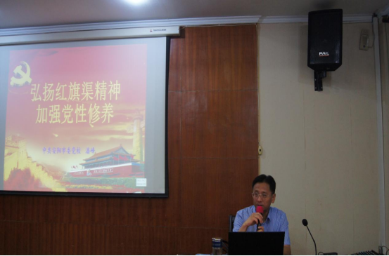 7.4市產(chǎn)業(yè)集團舉辦“傳承紅旗渠精神 譜寫新時代華章”專題培訓班987.png 7.4市產(chǎn)業(yè)集團舉辦“傳承紅旗渠精神 譜寫新時代華章”專題培訓班987.png