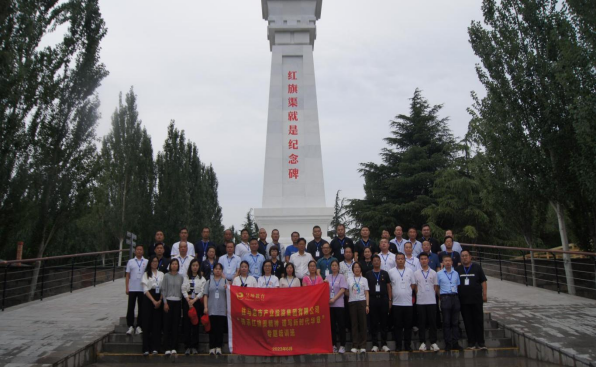 7.4市產(chǎn)業(yè)集團舉辦“傳承紅旗渠精神 譜寫新時代華章”專題培訓班1269.png 7.4市產(chǎn)業(yè)集團舉辦“傳承紅旗渠精神 譜寫新時代華章”專題培訓班1269.png