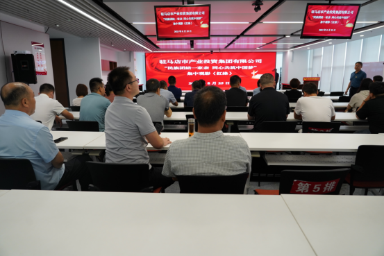 8.28市產(chǎn)業(yè)集團組織集中觀看民族團結(jié)主旋律電影《紅緣》194.png 8.28市產(chǎn)業(yè)集團組織集中觀看民族團結(jié)主旋律電影《紅緣》194.png