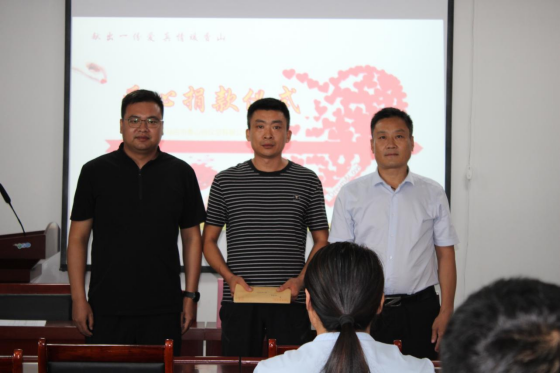 8.29市香山殯儀館有限公司開展“獻(xiàn)出一份愛 真情暖香山”愛心募捐活動(dòng)122.png 8.29市香山殯儀館有限公司開展“獻(xiàn)出一份愛 真情暖香山”愛心募捐活動(dòng)122.png