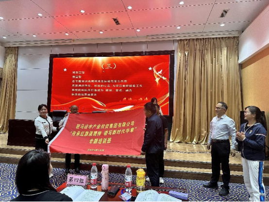 11.1傳承紅旗渠精神 譜寫新時代華章—紅旗渠精神培訓(xùn)班簡報409.png 11.1傳承紅旗渠精神 譜寫新時代華章—紅旗渠精神培訓(xùn)班簡報409.png