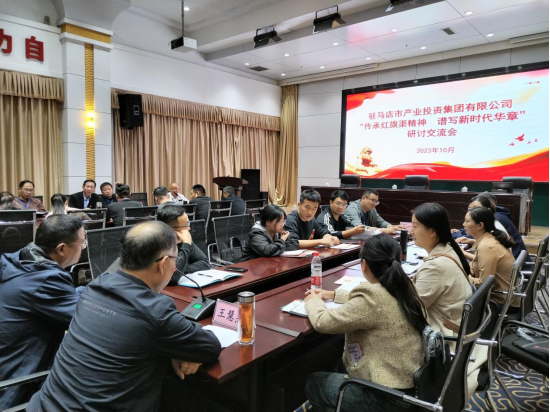 11.1傳承紅旗渠精神 譜寫新時代華章—紅旗渠精神培訓(xùn)班簡報1169.png 11.1傳承紅旗渠精神 譜寫新時代華章—紅旗渠精神培訓(xùn)班簡報1169.png