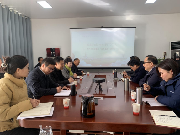 深入基層察實(shí)情 匯聚合力促發(fā)展—11.16活動(dòng)簡(jiǎn)報(bào)239.png 深入基層察實(shí)情 匯聚合力促發(fā)展—11.16活動(dòng)簡(jiǎn)報(bào)239.png