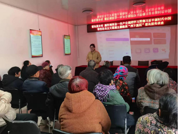 深入基層察實(shí)情 匯聚合力促發(fā)展—11.16活動(dòng)簡(jiǎn)報(bào)893.png 深入基層察實(shí)情 匯聚合力促發(fā)展—11.16活動(dòng)簡(jiǎn)報(bào)893.png