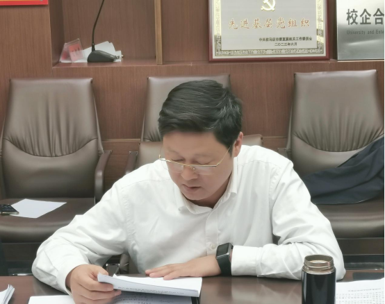 新聞稿:駐馬店市產(chǎn)業(yè)投資集團(tuán)有限公司黨委召開主題教育專題民主生活會(huì)01191036.png 新聞稿:駐馬店市產(chǎn)業(yè)投資集團(tuán)有限公司黨委召開主題教育專題民主生活會(huì)01191036.png