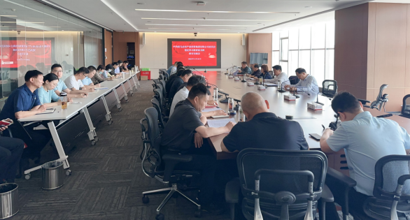 駐馬店市產(chǎn)業(yè)投資集團(tuán)有限公司黨委舉辦黨紀(jì)學(xué)習(xí)教育讀書班(1)634.png 駐馬店市產(chǎn)業(yè)投資集團(tuán)有限公司黨委舉辦黨紀(jì)學(xué)習(xí)教育讀書班(1)634.png