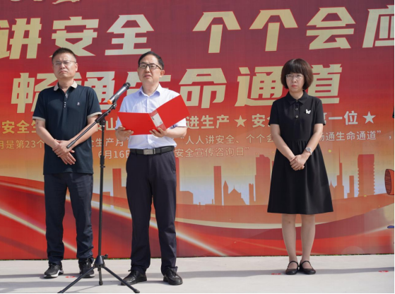 6.20項目建設(shè)部:綜合應(yīng)急演練新聞稿(報審第2次)311.png 6.20項目建設(shè)部:綜合應(yīng)急演練新聞稿(報審第2次)311.png