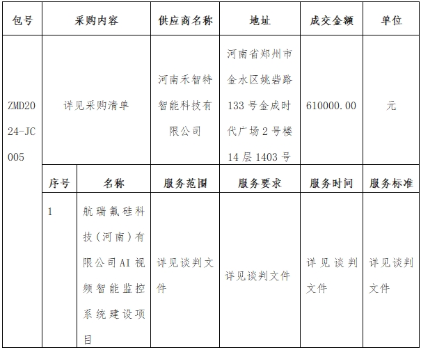 1111111111111111111111111.png 1111111111111111111111111.png